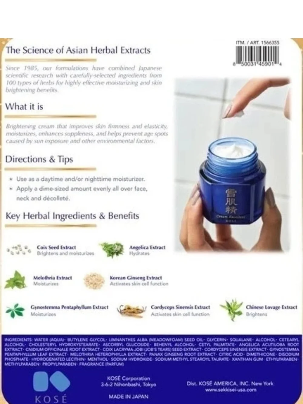 Sekkisei Cream Excellent Illuminating Cream - Blue